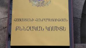 Պարզվում են Արշակ Գրիգորյանի ինքնասպանության հանգամանքները. տարածքում առկա են եղել տեսանկարահանող սարքեր